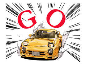 Initial D รูปที่ 40