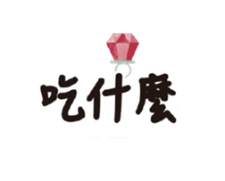 247783568
