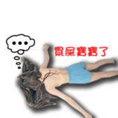 247844411