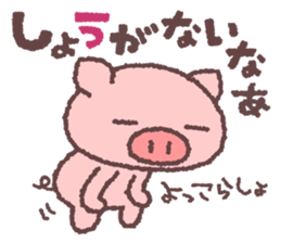 2479470