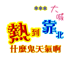 247986262