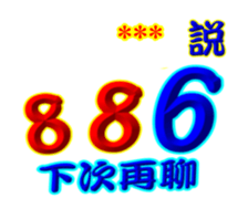 247986263