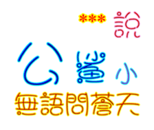 247986264