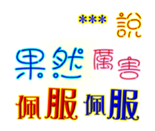 247986265
