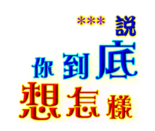 247986267