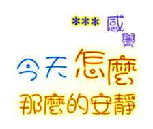 247986268