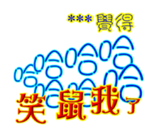 247986269