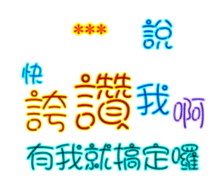 247986270