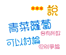 247986272