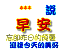 247986275