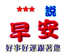247988815