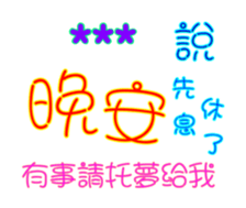 247988825