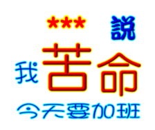 247988829