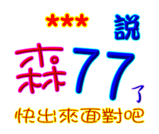 247988831