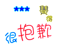247988839