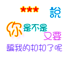 247988842