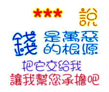 247988846
