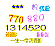 247988853