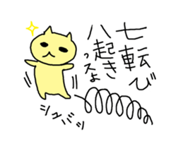 2479932