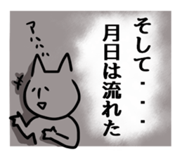 2481084