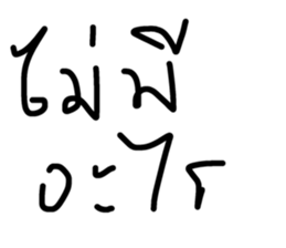 24816572