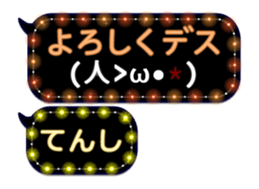 248224866
