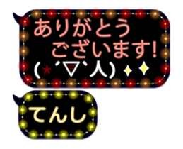 248224868