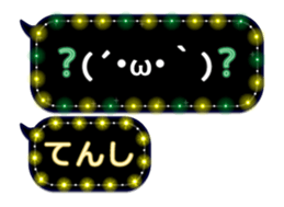 248224873