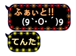 248224895