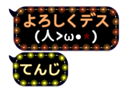 248224914
