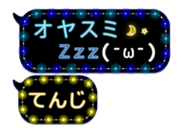 248224923