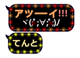 248224933