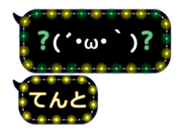 248224945