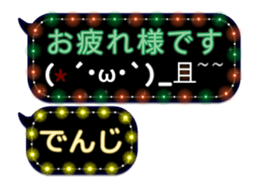 248225054