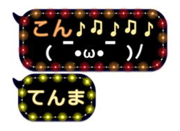 248225075