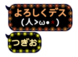 248225106