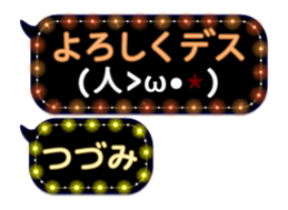 248225154