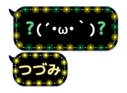 248225161