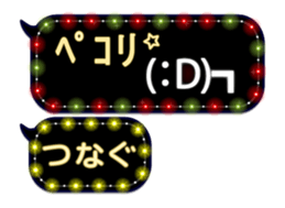 248225179