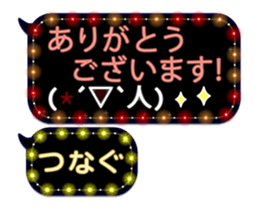 248225180