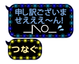 248225181