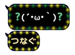 248225185