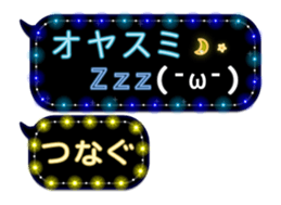 248225187