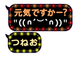 248225193