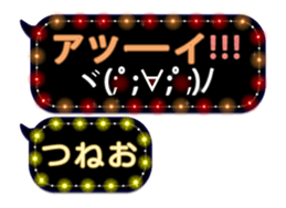 248225197