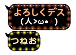 248225202