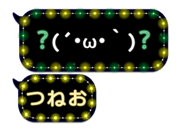248225209