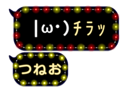 248225213