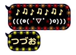 248225238