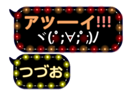 248225245